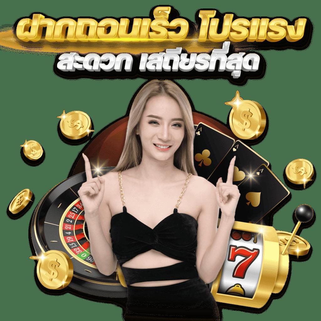 ทัลเลเรส คาสิโนออนไลน์ยอดนิยม มอบความสนุกและรางวัลใหญ่ที่สุด