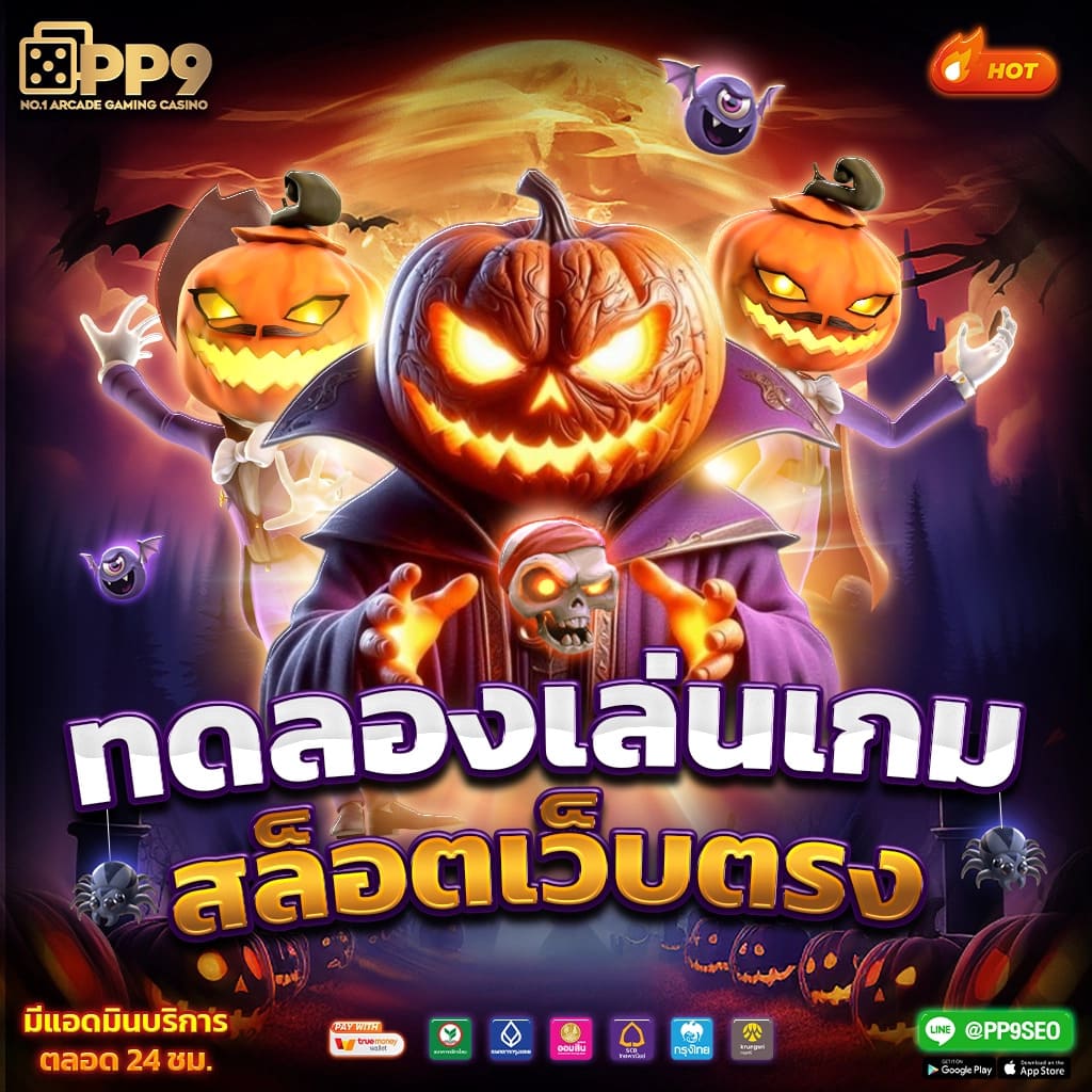 ทีสกอร์ผลบอลสด แทงบอลออนไลน์ครบวงจร มาตรฐานระดับโลก
