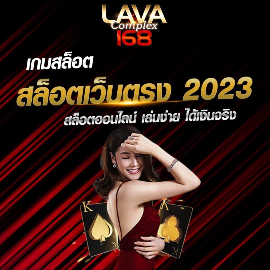ที่สุดของเกมสล็อตออนไลน์จาก 101 สล็อต เล่นง่าย จ่ายจริง ปลอดภัยมั่นใจ