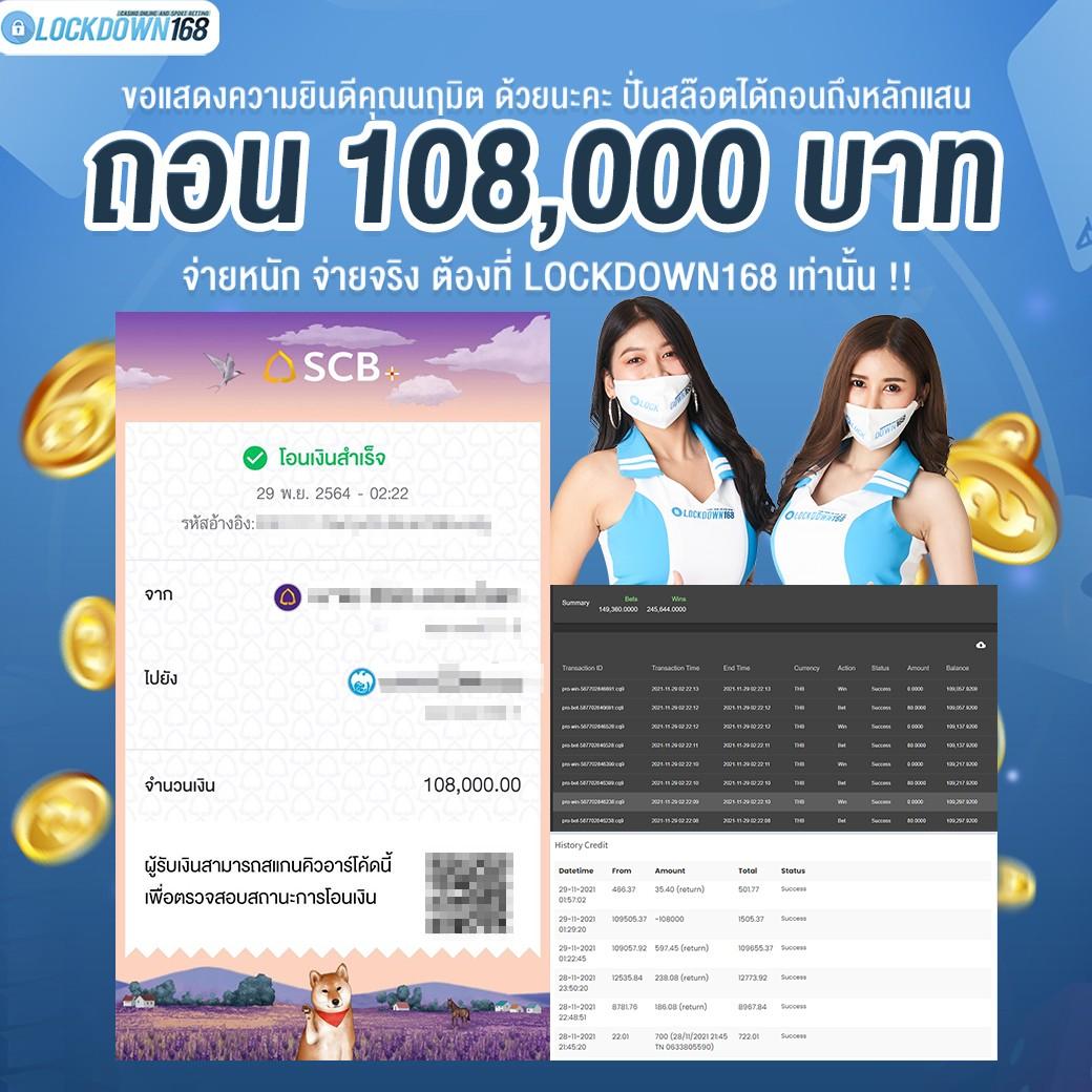 ทาง เข้า PG Slot ใหม่ล่าสุด เล่นฟรีได้เงินจริง ไม่อั้น