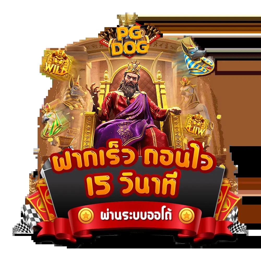 ทาง เข้า fox888 คาสิโนออนไลน์อันดับ 1 ระบบเสถียร ปลอดภัย มาตรฐานใหม่