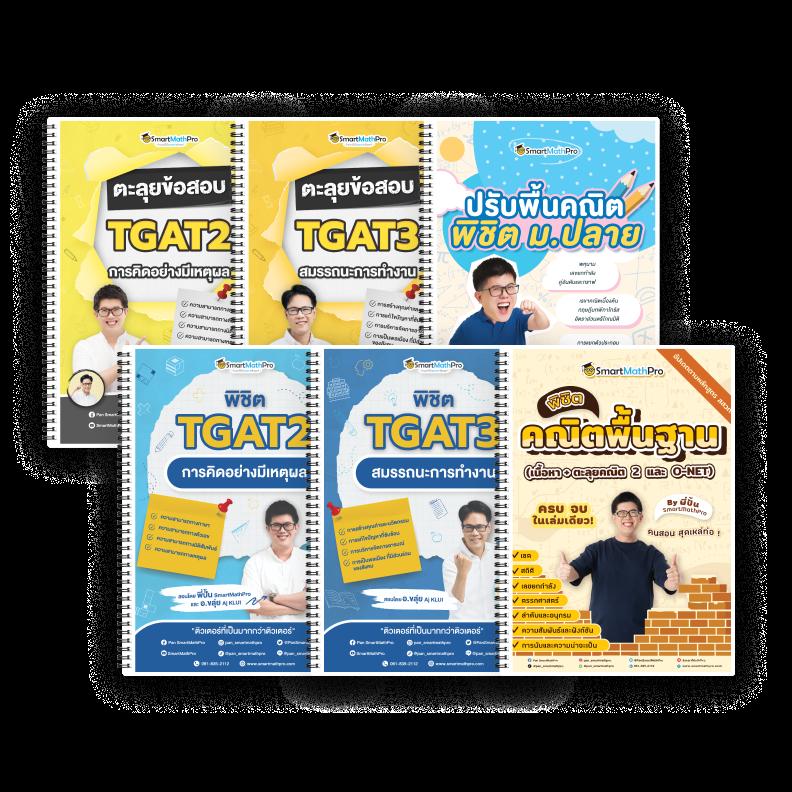 ทาง เข้า pxj เครดิตฟรี 188 ล่าสุด ระบบมั่นใจ เล่นง่าย จ่ายจริง