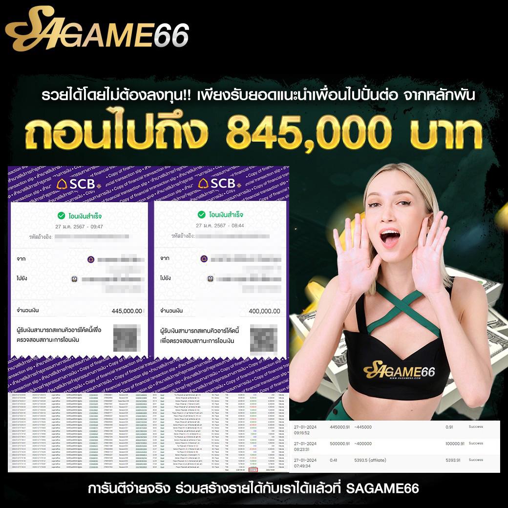 ทาง เข้า sbobet ล่าสุด กับระบบปลอดภัย เชื่อถือได้ 2024