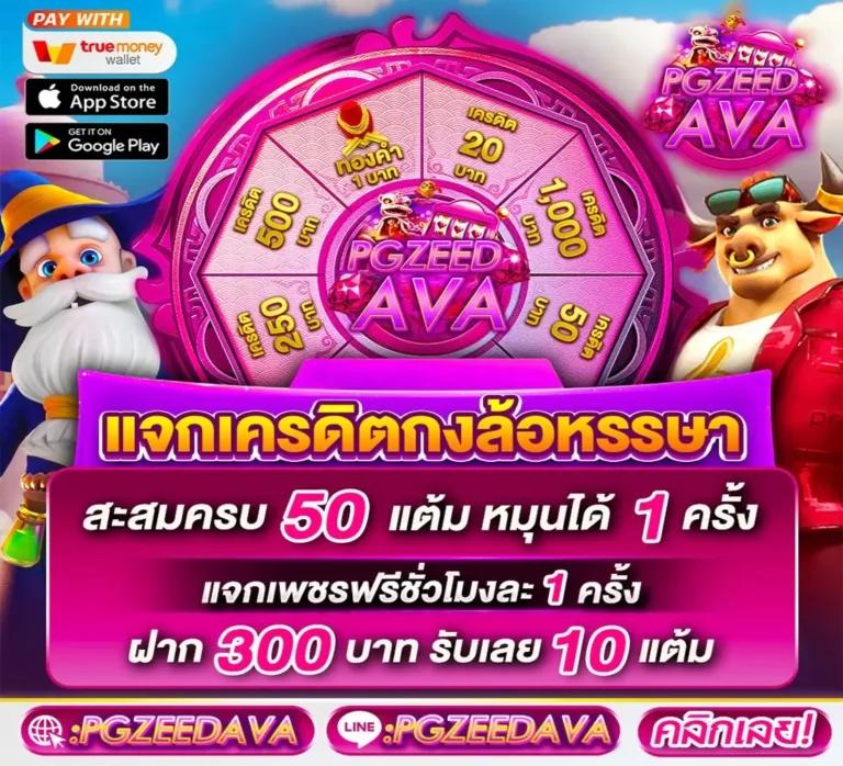 ทาง เข้า tiger711 เว็บตรง พร้อมโปรโมชั่นสุดคุ้ม 2024