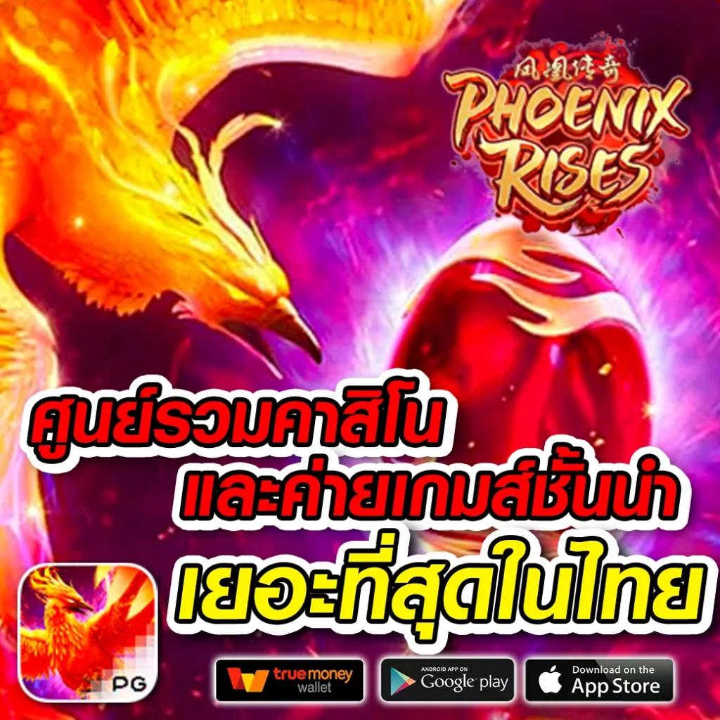 ทาง เข้า สล็อต99 เว็บตรง สล็อตแตกง่าย ไม่มีขั้นต่ำ 2024