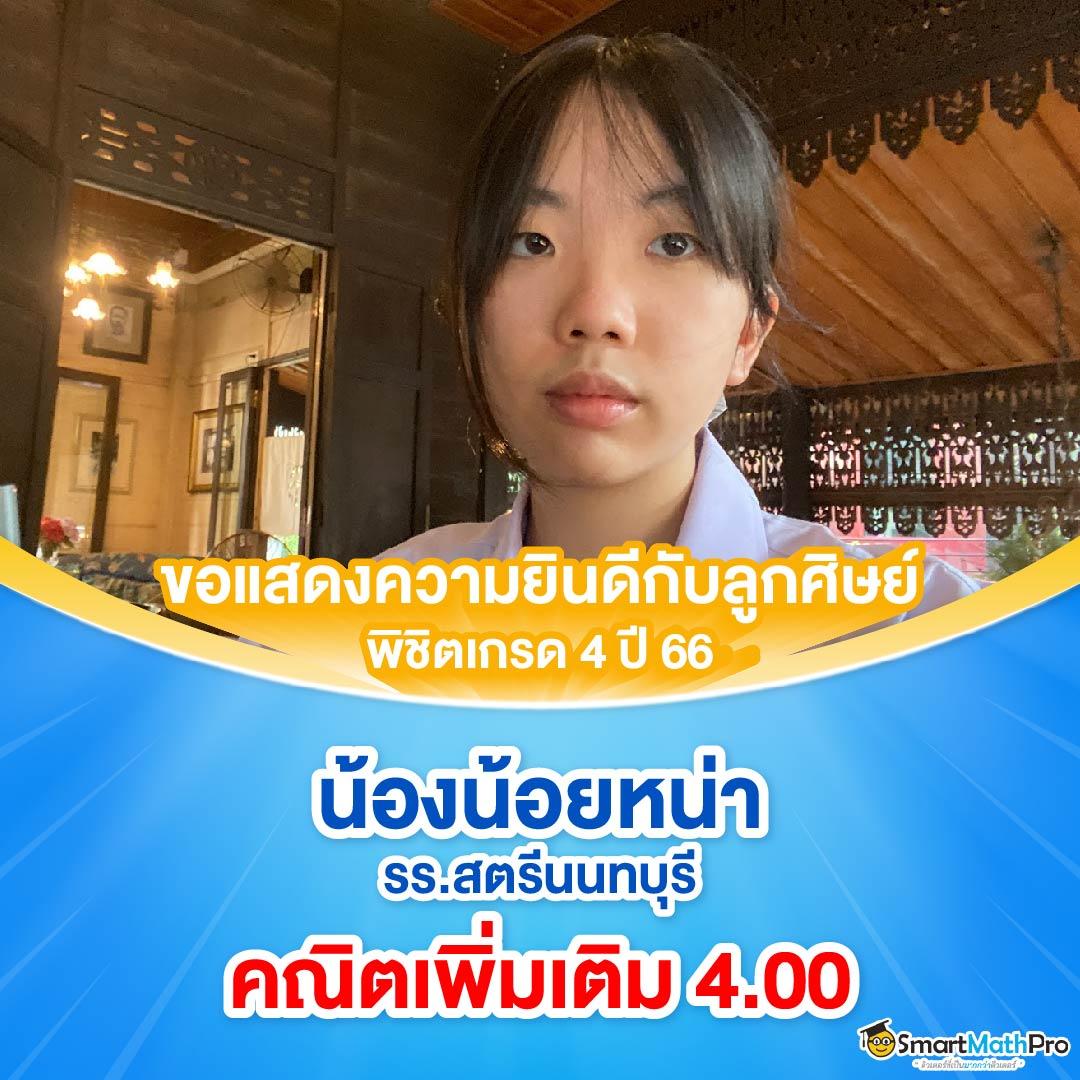 ทางเข้าPG Soft เว็บตรงที่น่าเชื่อถือและดีที่สุดในไทย