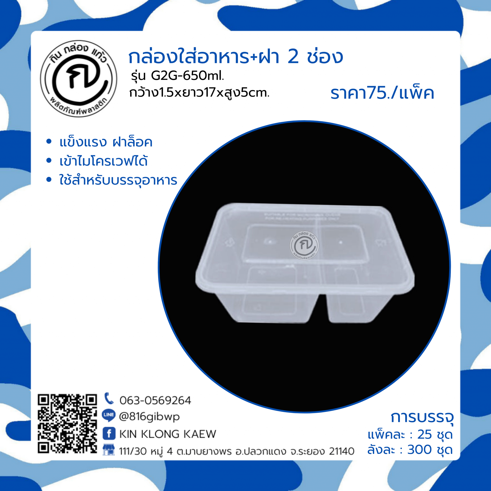 ทางเข้าSLOTXO ใหม่ล่าสุด ระบบออโต้ปลอดภัย 2024