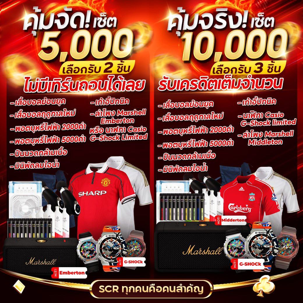 ทางเข้า 1รับ100 ทรูวอลเล็ต คาสิโนออนไลน์แจกโบนัสสุดคุ้ม2024