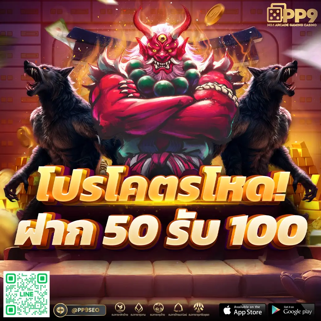 ทางเข้า Fun88 คาสิโนยอดนิยม พร้อมเกมใหม่ล่าสุด 2024