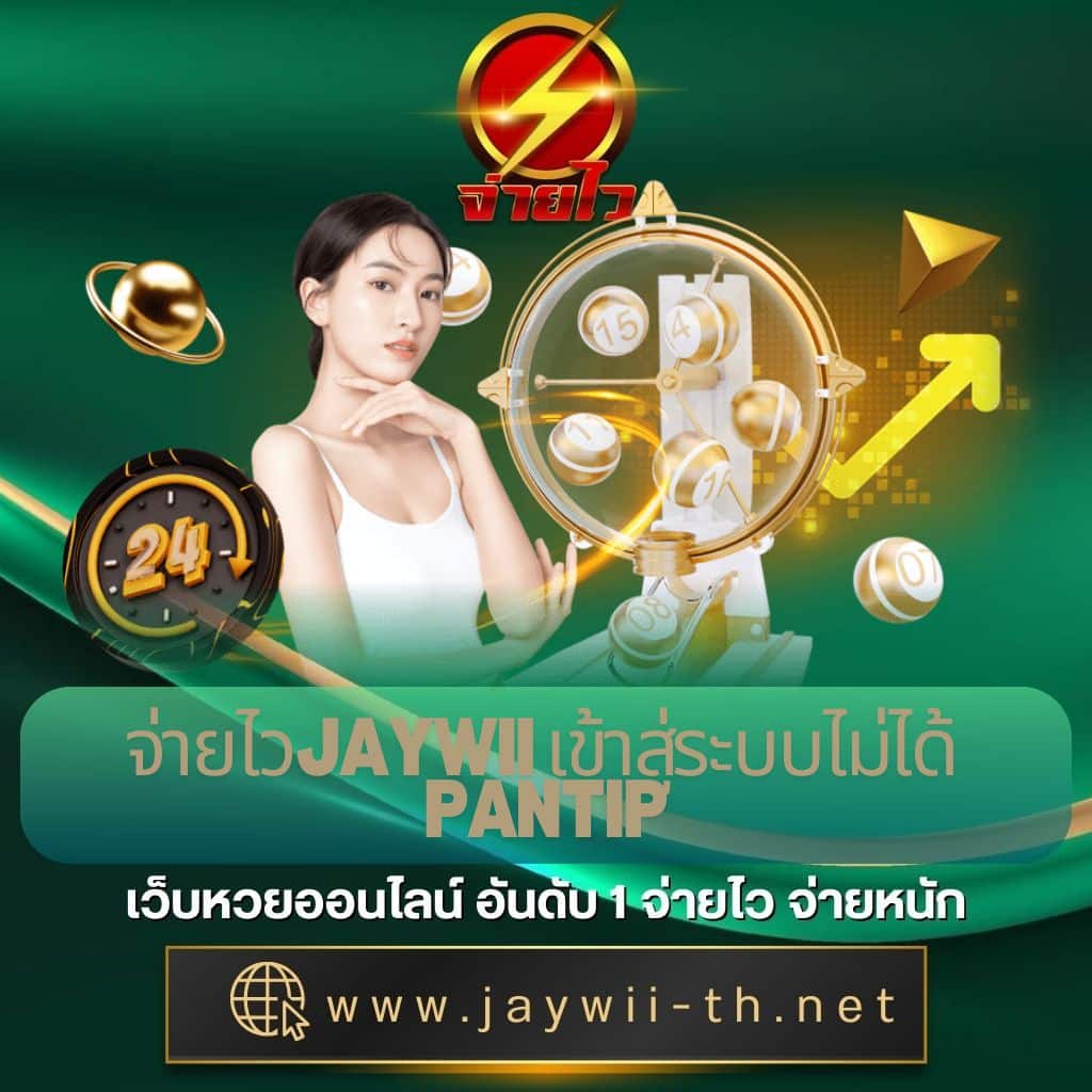 ทางเข้า Jili Slot คาสิโนออนไลน์เกมครบวงจร ฝาก-ถอนรวดเร็ว