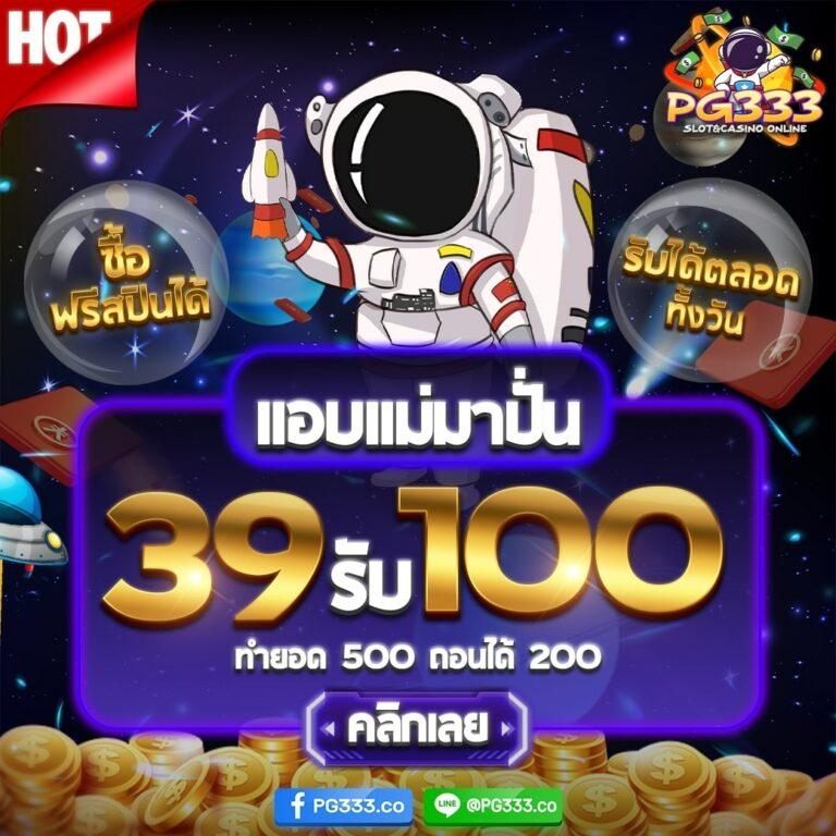 ทางเข้า KTVBET คาสิโนสด โบนัสสูงสุด พร้อมระบบอัตโนมัติ