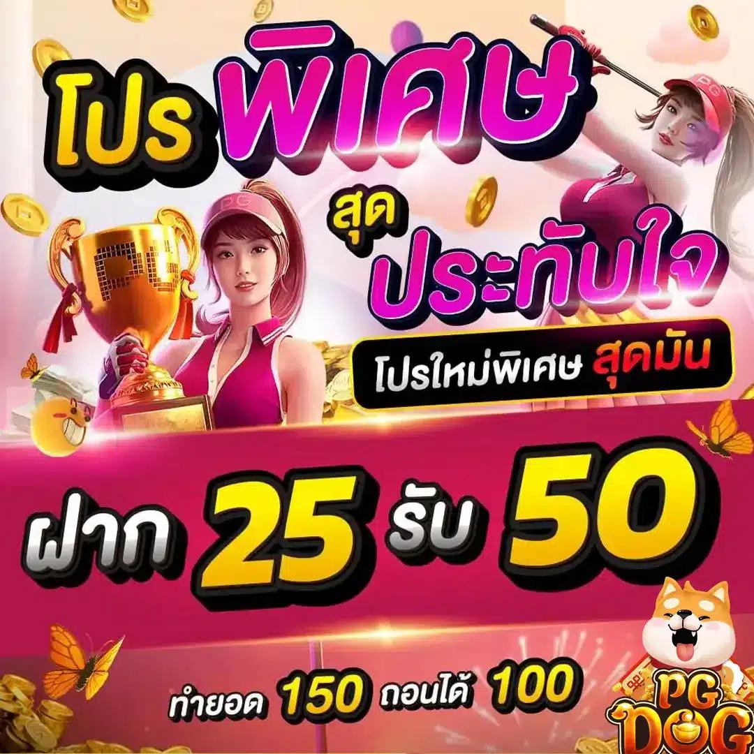 ทางเข้า PGWIN888 คาสิโนออนไลน์ชั้นนำ เว็บตรงปลอดภัยอันดับ 1