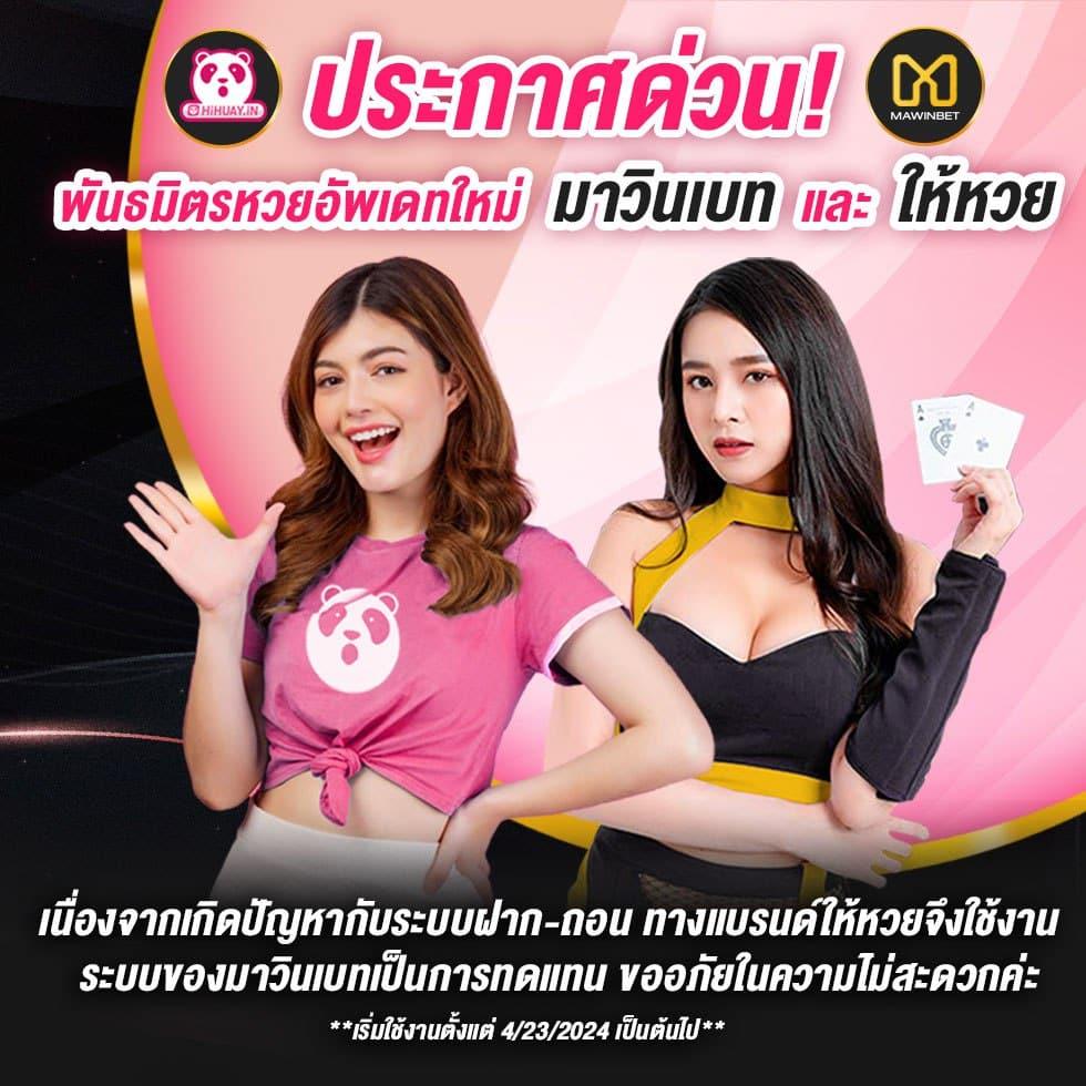 ทางเข้า PG Slot99 เครดิต ฟรี แรงส์สุดในไทย สมัครฟรีวันนี้