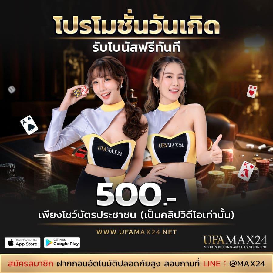 ทางเข้า PXJ Slot รวมเกมฮิต เดิมพันง่าย ยอดนิยมอันดับ 1