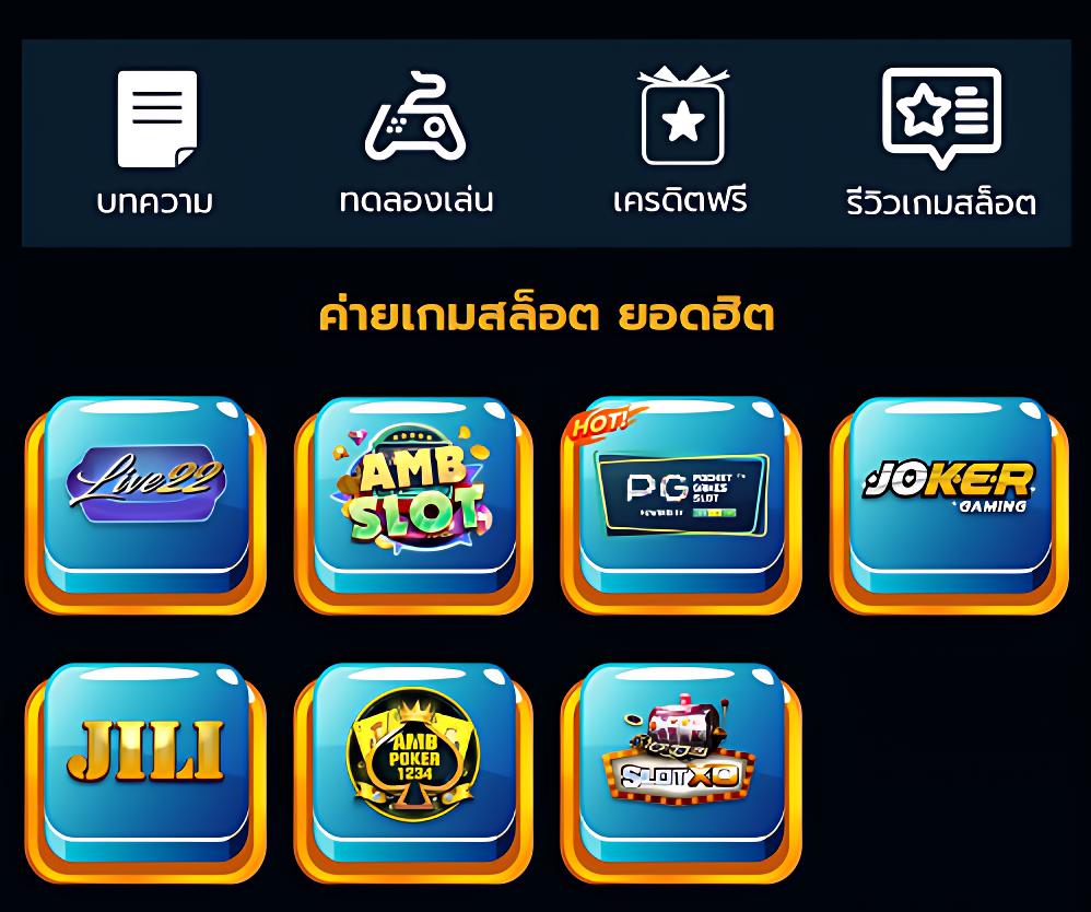 ทางเข้า Slot168 พนันออนไลน์ ครบทุกเกม ฝาก-ถอนรวดเร็ว