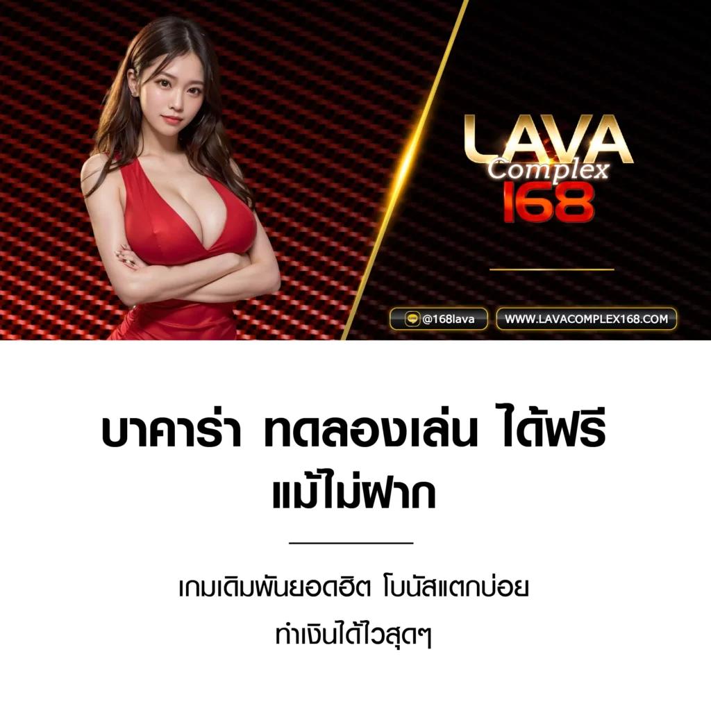 ทางเข้า UFA168 เล่นง่าย จบครบทุกการเดิมพันทันที