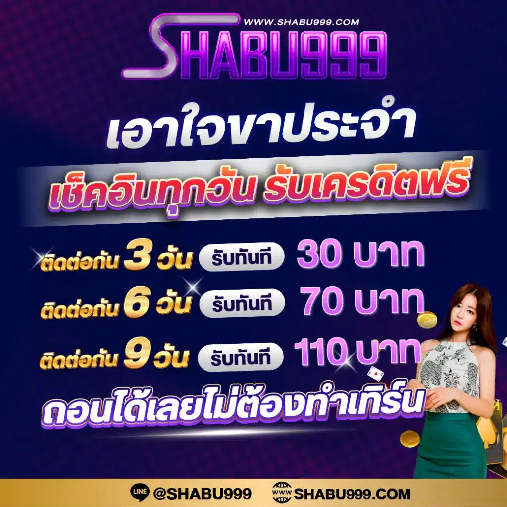 ทางเข้า bet168 เว็บตรง คาสิโนออนไลน์ เล่นง่าย ได้เงินจริง