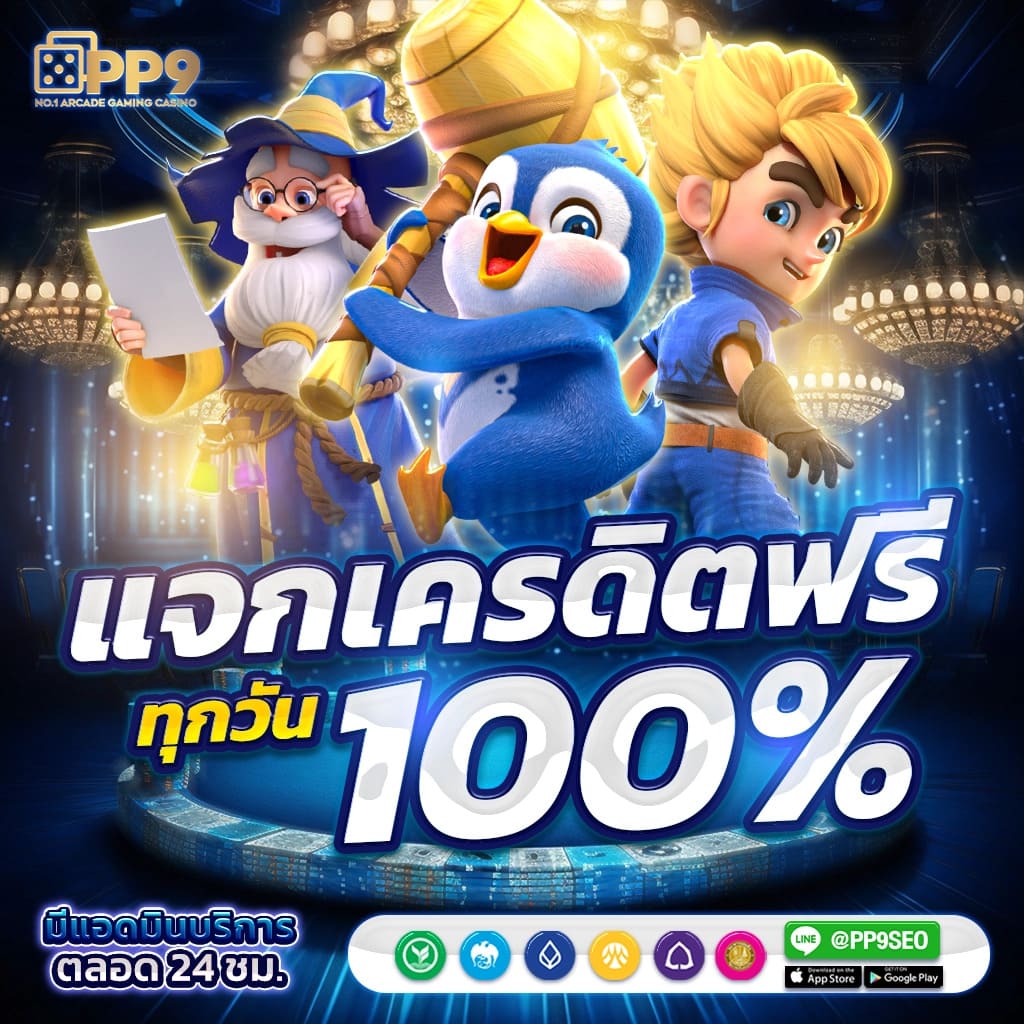 ทางเข้า superslot เว็บตรง รวมเกมสล็อตใหม่ล่าสุด 2024 ขั้นต่ำ 1 บาท