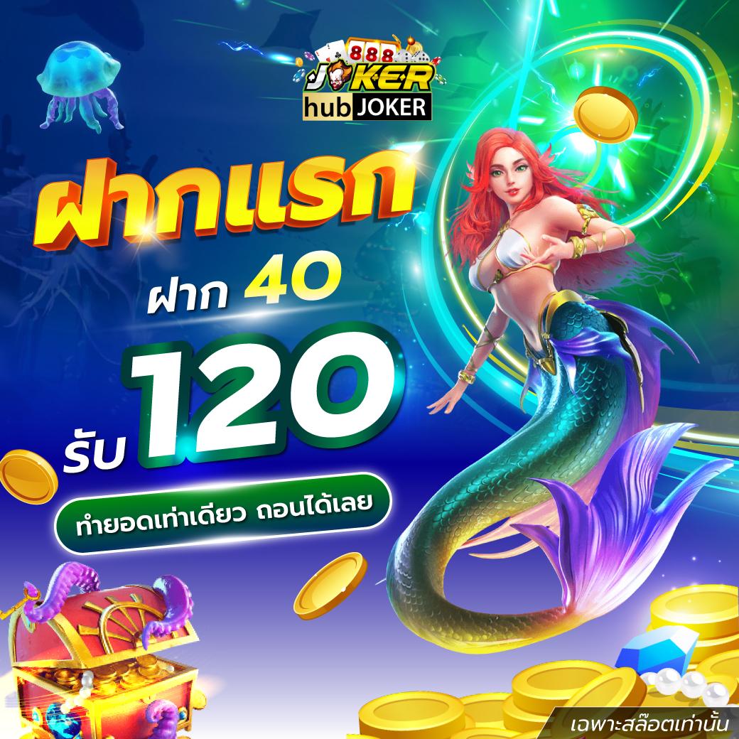 ทางเข้า ufabet เว็บตรง บริการเกมคาสิโนออนไลน์คุณภาพ 2023