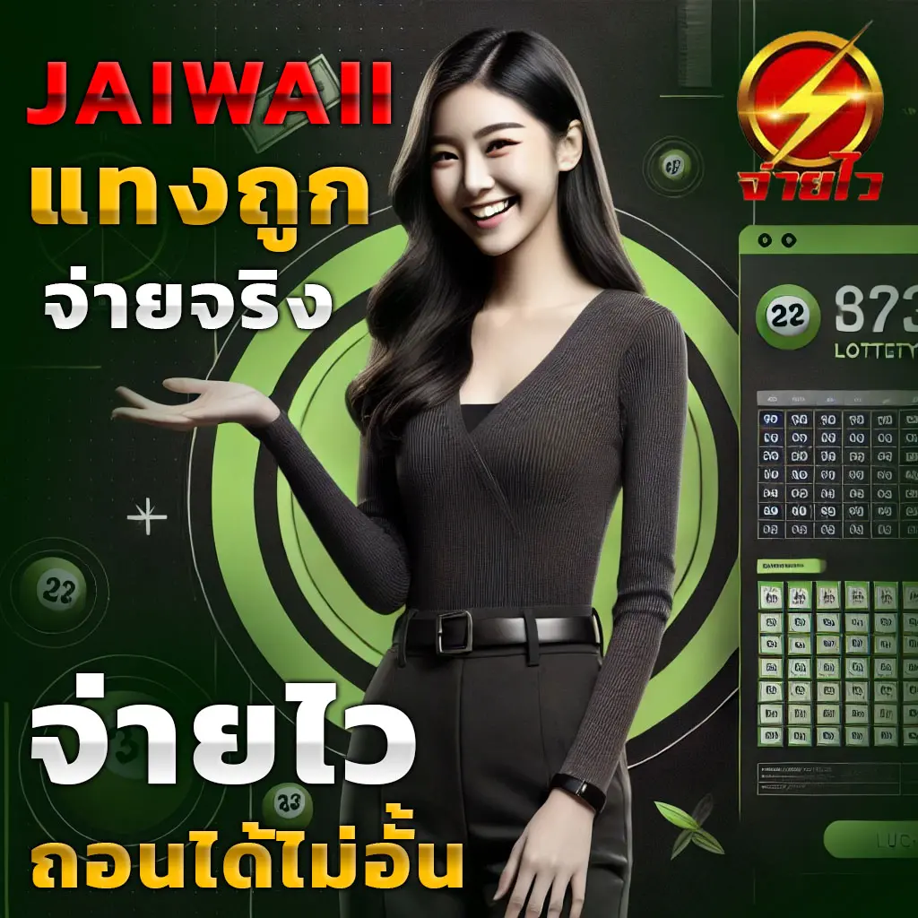ทางเข้า ยู ฟ่า 777 แหล่งรวมทางเข้าคาสิโนออนไลน์คุณภาพสูงยอดนิยมในไทย