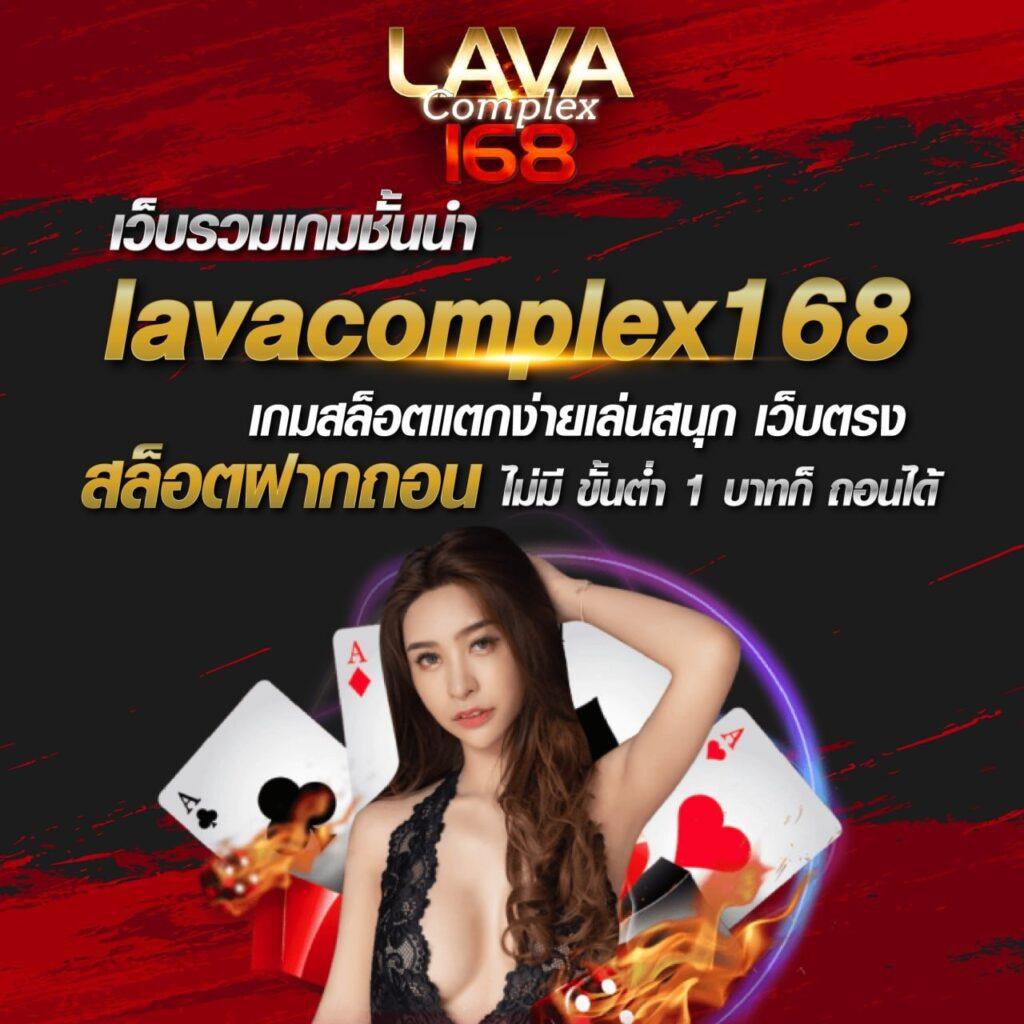 ทางเข้า ยู ฟ่า สล็อต 168 เว็บใหญ่ รวมเกมดังสุดฮิต 2024