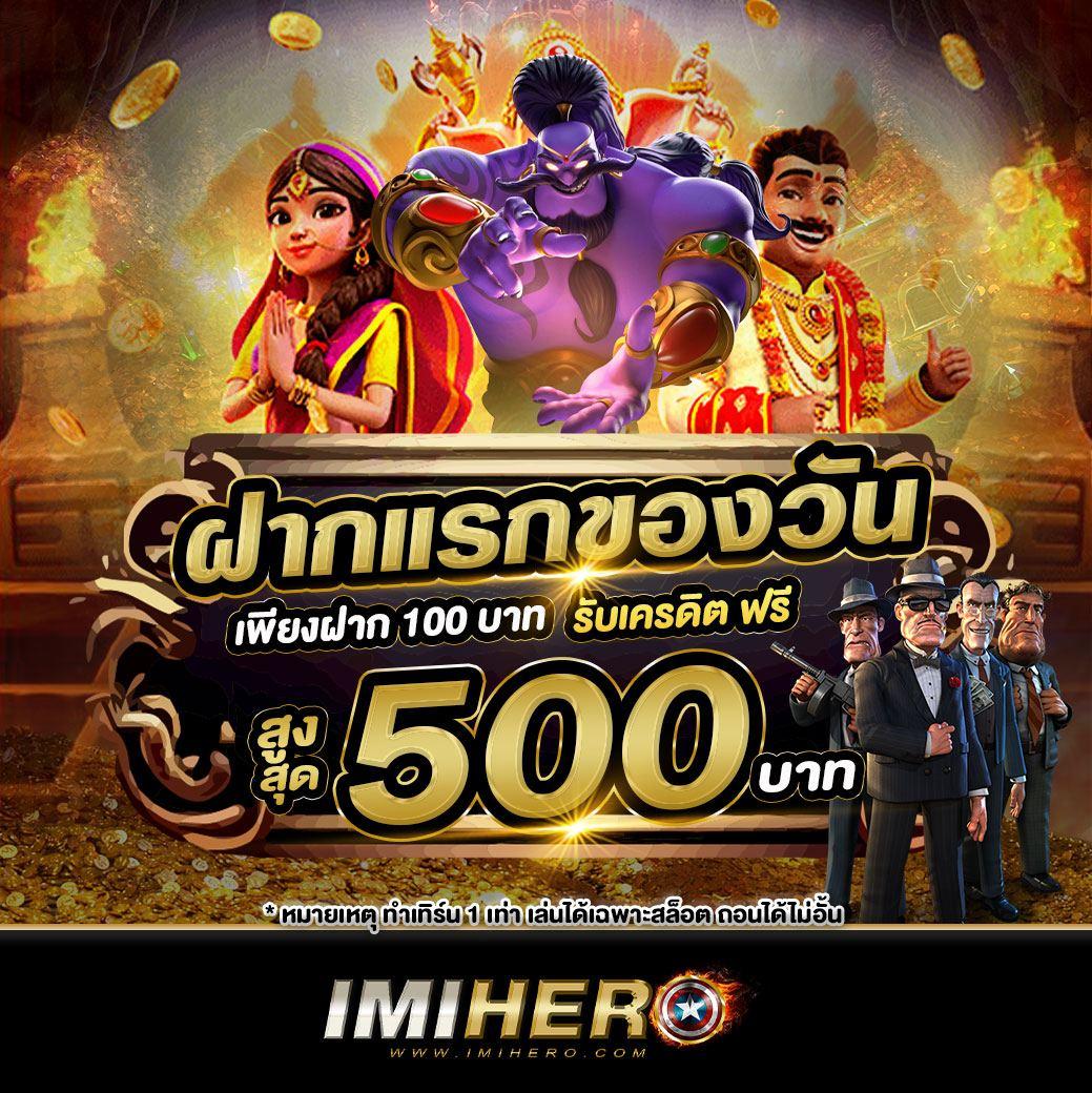 ทางเข้าfox888 คาสิโนครบวงจร มาตรฐานระดับเอเชีย เล่นสนุกทันใจ