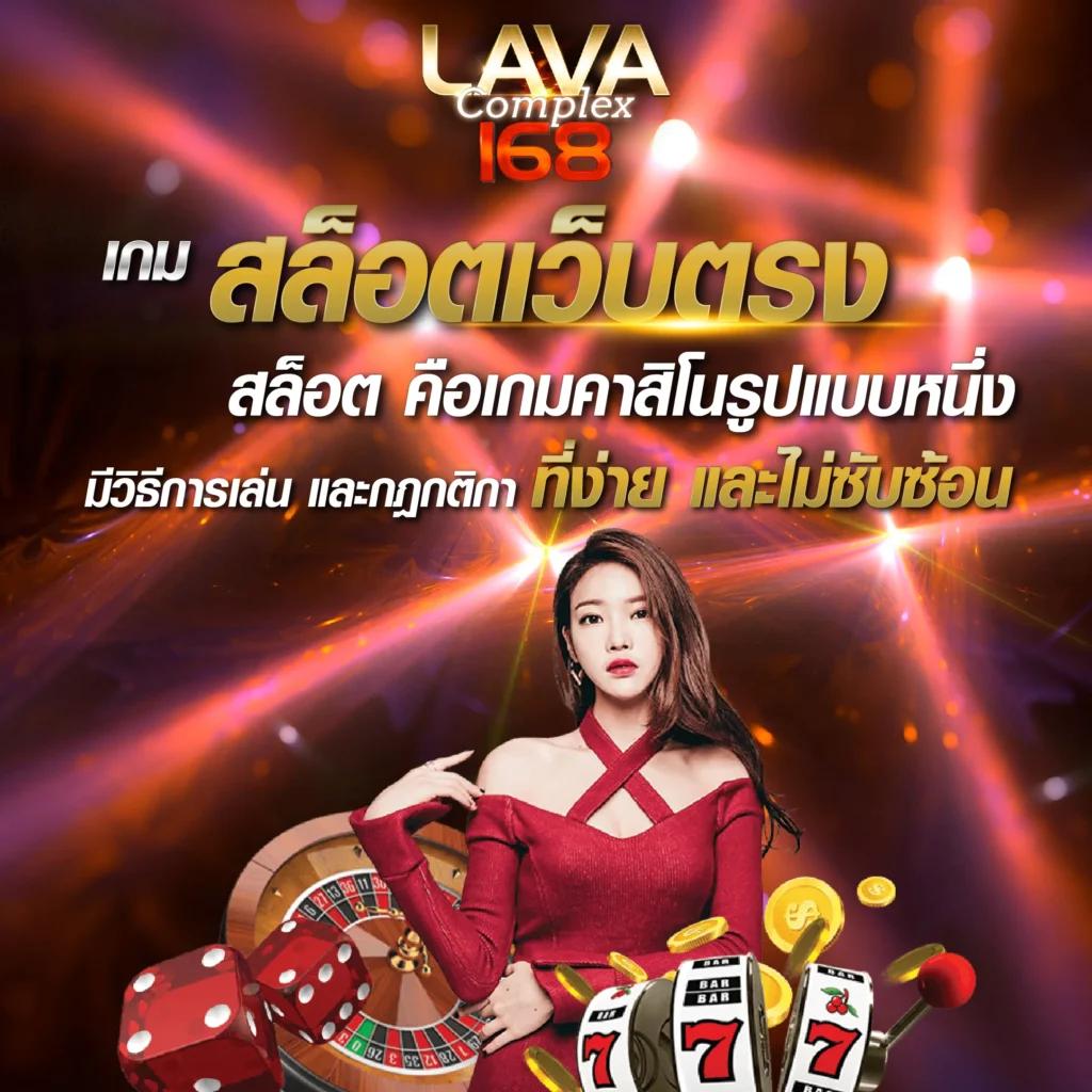 ทางเข้าlottovip ระบบใหม่ ล่าสุด โบนัสแตกง่าย พร้อมโปรโมชั่นยอดนิยม
