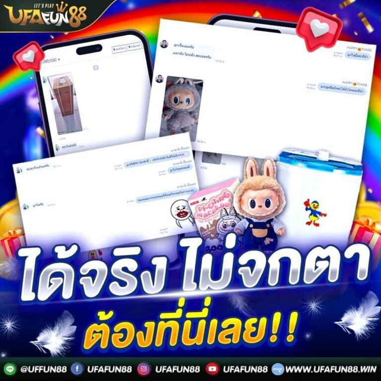 ทางเข้าpg slot game เว็บตรง มั่นใจ แหล่งรวมสล็อตแตกง่ายล่าสุด