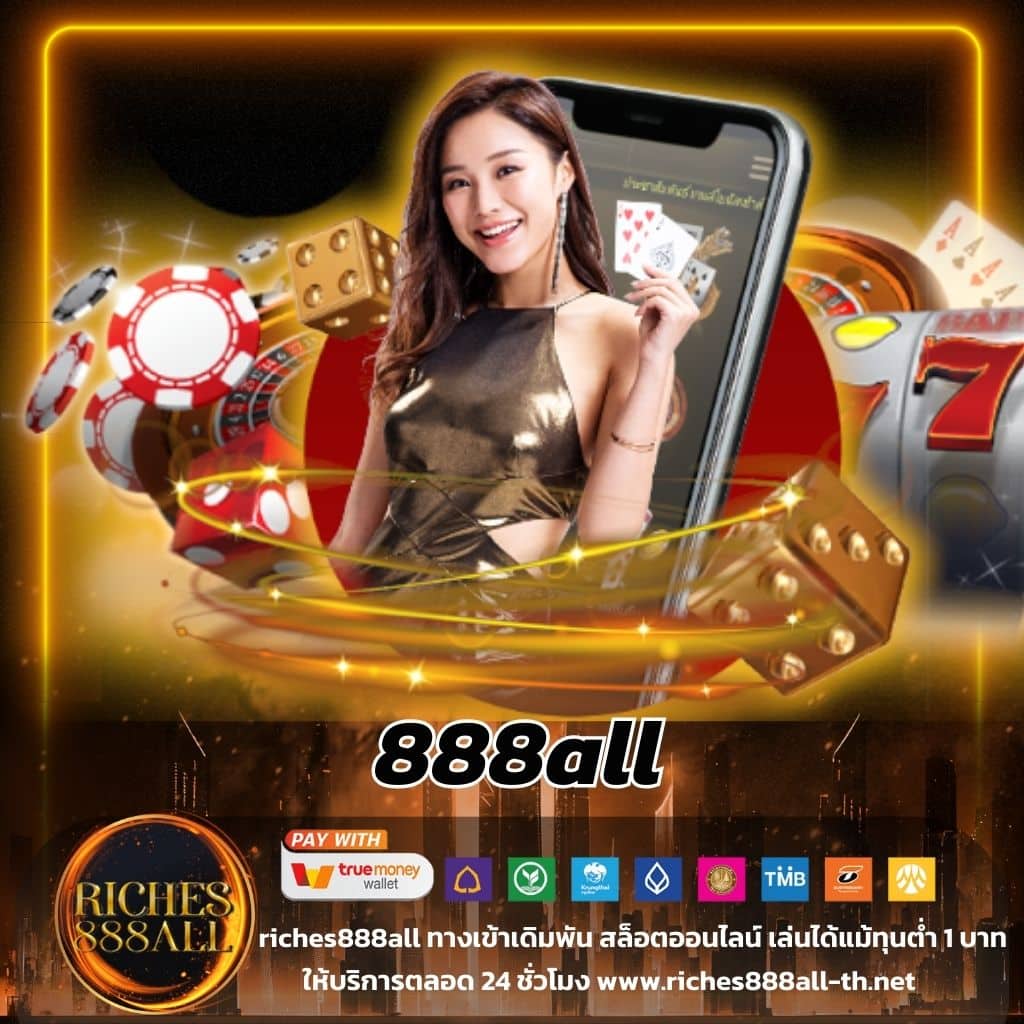 ทางเข้าpxj ศูนย์รวมเกมเดิมพันออนไลน์ที่มั่นคงและปลอดภัยในไทย