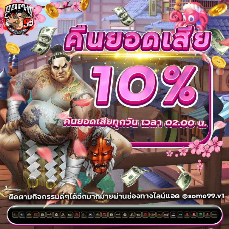 ทางเข้าsbobet เว็บตรง มาตรฐานระดับโลก ทดลองเล่นฟรีได้แล้ววันนี้