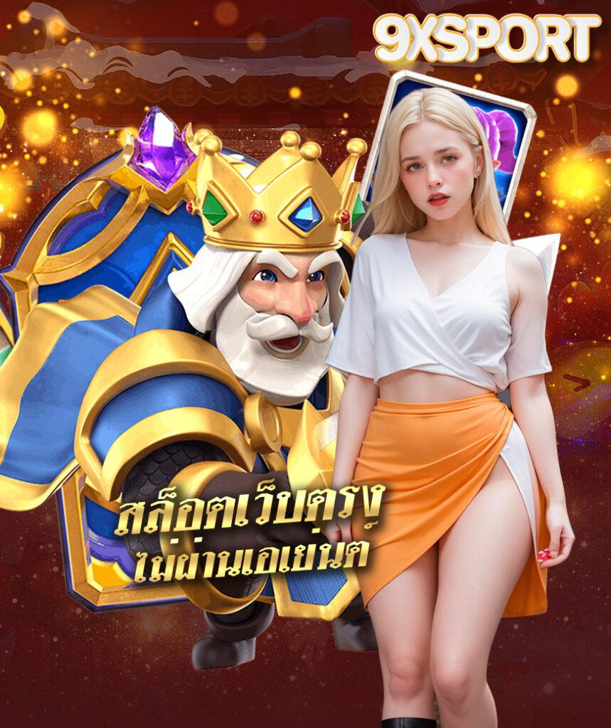 ทางเข้าufa888 สุดยอดเว็บคาสิโนออนไลน์ เล่นง่ายจ่ายจริงมั่นใจ
