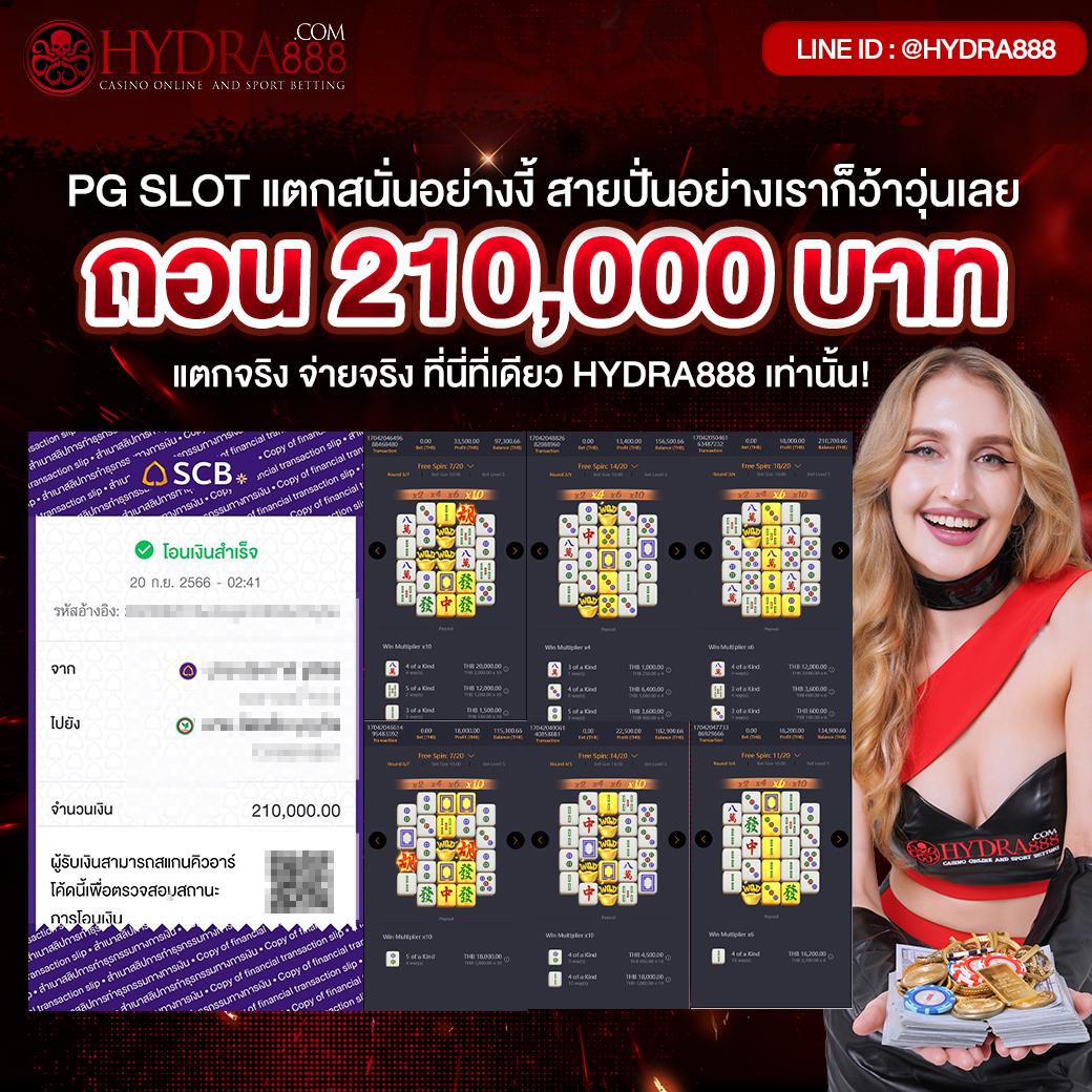 ทางเข้าw69 รวมคาสิโนออนไลน์ยอดนิยม 2024 โปรโมชั่นพิเศษมากมาย