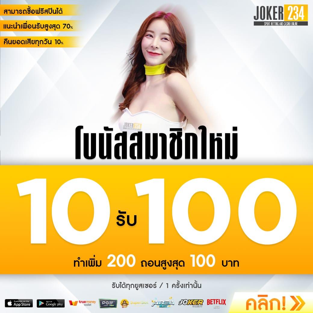 ทางเข้าw88 ศูนย์รวมเกมได้เงินจริง คาสิโนครบวงจรในไทย