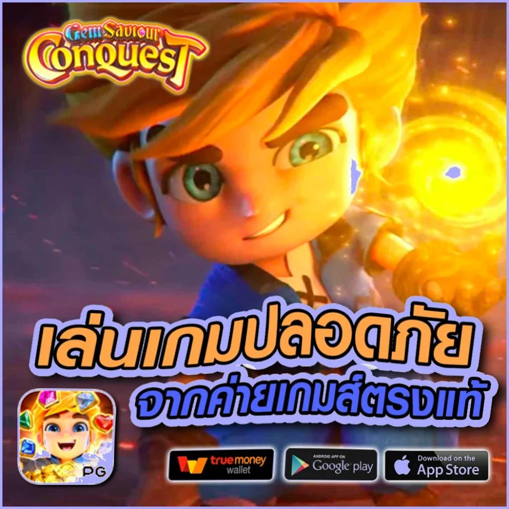 ทางเข้าxo คาสิโนออนไลน์สุดฮิต เล่นง่าย จ่ายจริง สนุกแน่นอน