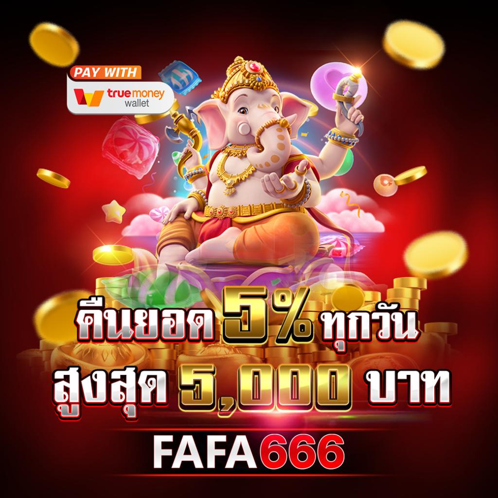 ทางเข้าเล่นpg wallet เว็บตรง สมัครง่าย รองรับทุกแพลตฟอร์ม