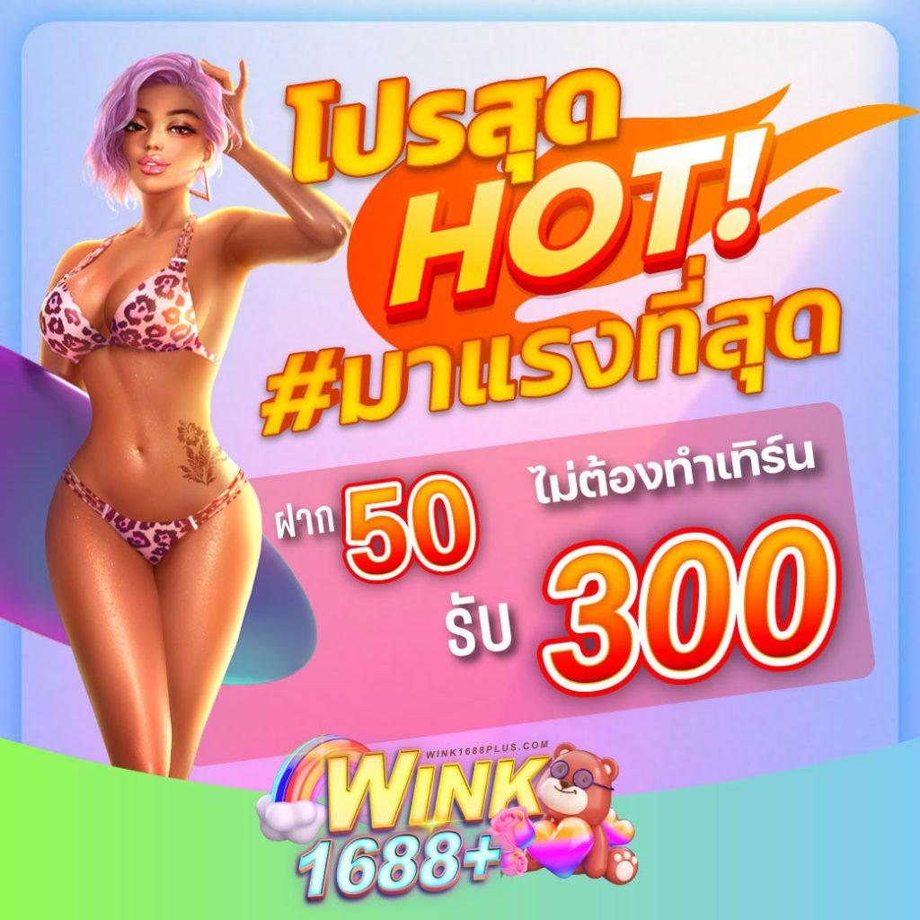 ทางเข้าเล่นคาสิโนออนไลน์ ผลบอลสด77 เว็บตรง พร้อมโบนัสสุดคุ้ม