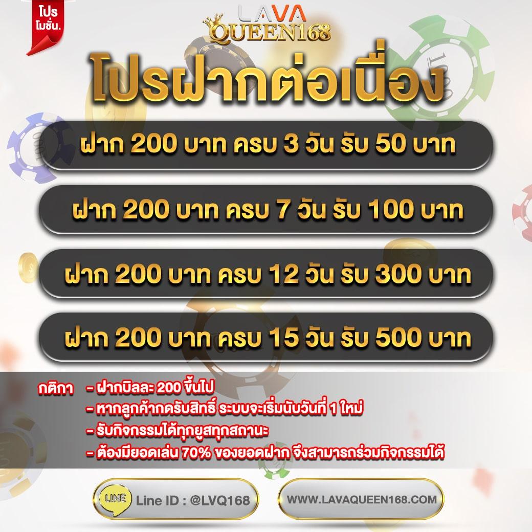 ทายผลบอลวันนี้ เว็บแทงบอลล่าสุด มั่นใจอันดับ 1 ในไทย