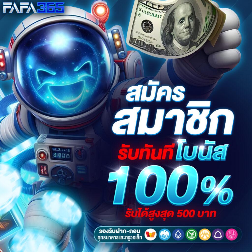 ทเด็ด69บ้านผลบอล คาสิโนออนไลน์อันดับหนึ่ง ครบเครื่องเรื่องเดิมพันอันดับ 1