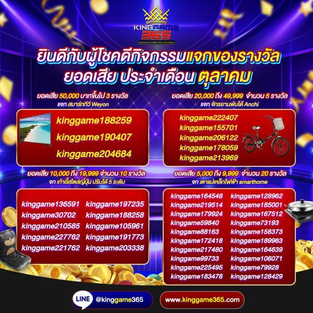 ที่เด็ด7m เว็บคาสิโนออนไลน์สุดฮิต พร้อมโปรโมชั่นแรงที่สุดในไทย