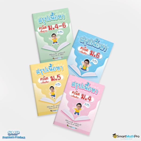 ที่เด็ดบอล7m เดิมพันง่าย มีเกมให้เลือกมากที่สุดในไทย
