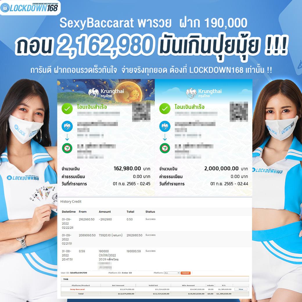 ทีเด็ดบอลล่าสุดจาก thscore อัปเดตแม่นยำทุกลีกดัง