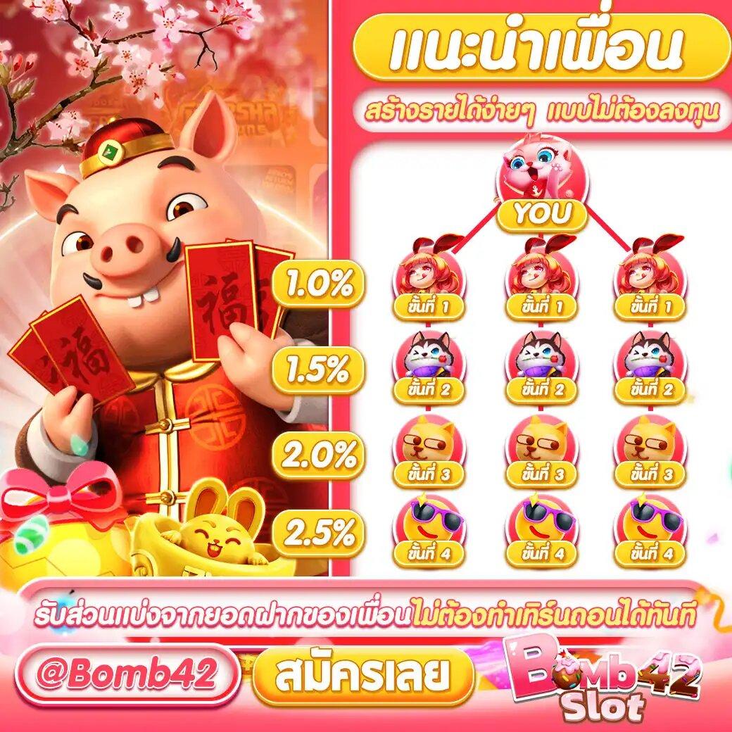 ที่เด็ดบ้านผลบอล พนันบอลคุณภาพ ครบจบในเว็บเดียว