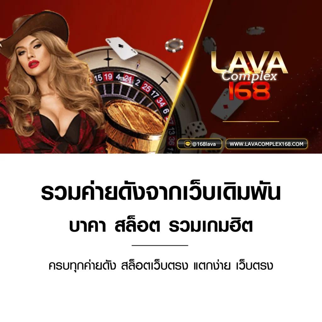 ทีเด็ดผลบอล สมัครเล่นคาสิโนออนไลน์ พร้อมวิเคราะห์ผลแม่นยำที่สุด