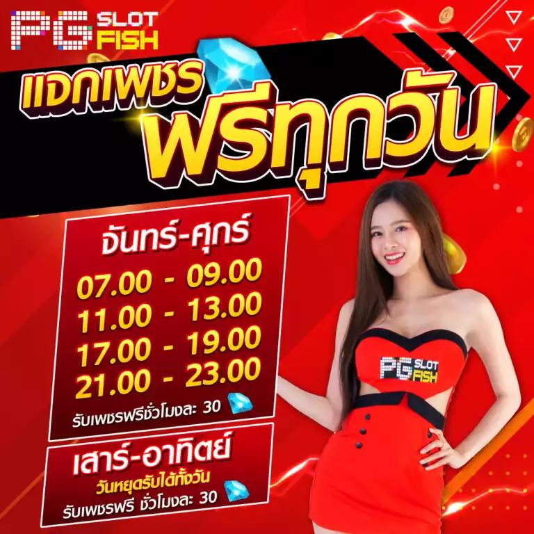 ทีเฮดสกอ คาสิโนออนไลน์ โฉมใหม่ล่าสุด บริการดีที่สุดในไทย