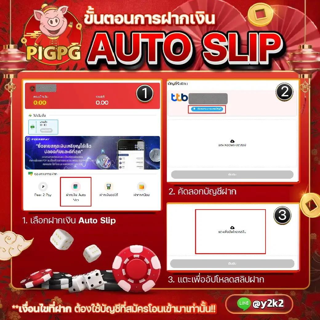 นรกสล็อต ศูนย์รวมเกมแตกง่ายอันดับ 1 บนแพลตฟอร์มยอดนิยม 2024