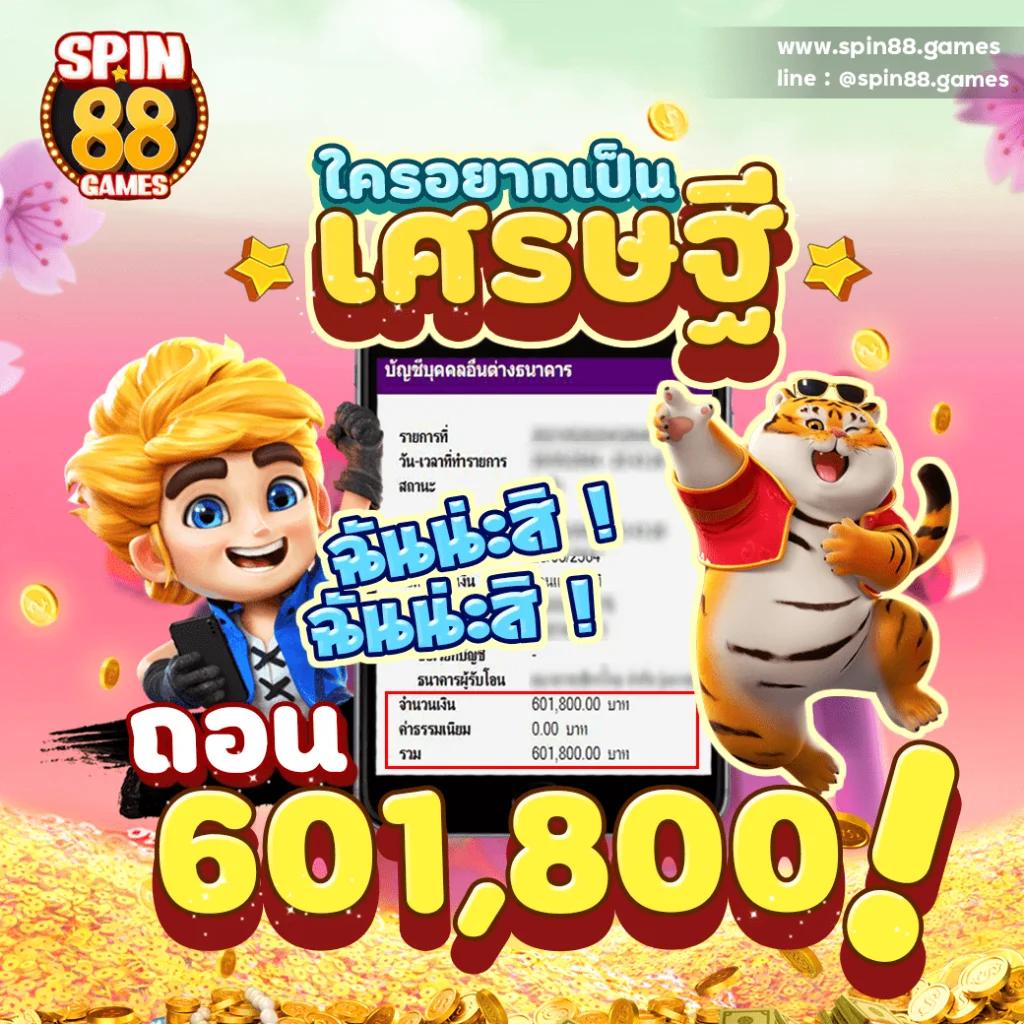 นา ซ่า สล็อต เว็บตรงใหม่ล่าสุด พร้อมเครดิตฟรีทุกวัน