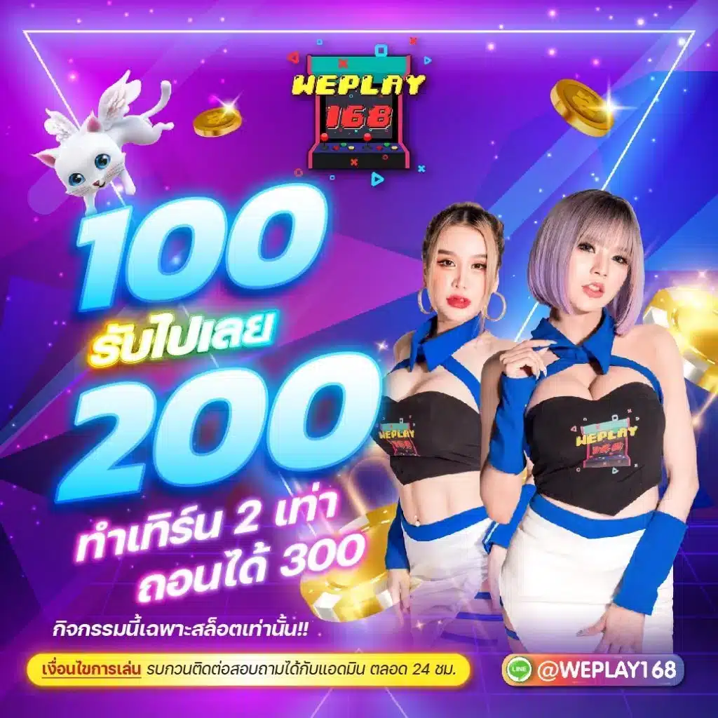 นากาเว สล็อต เว็บเกมดัง โดดเด่น ฝาก-ถอนไว จ่ายจริง