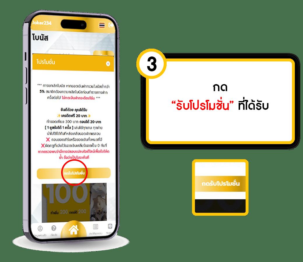 บ888 คาสิโนออนไลน์ครบวงจร ระบบทันสมัย เล่นง่ายได้ไว