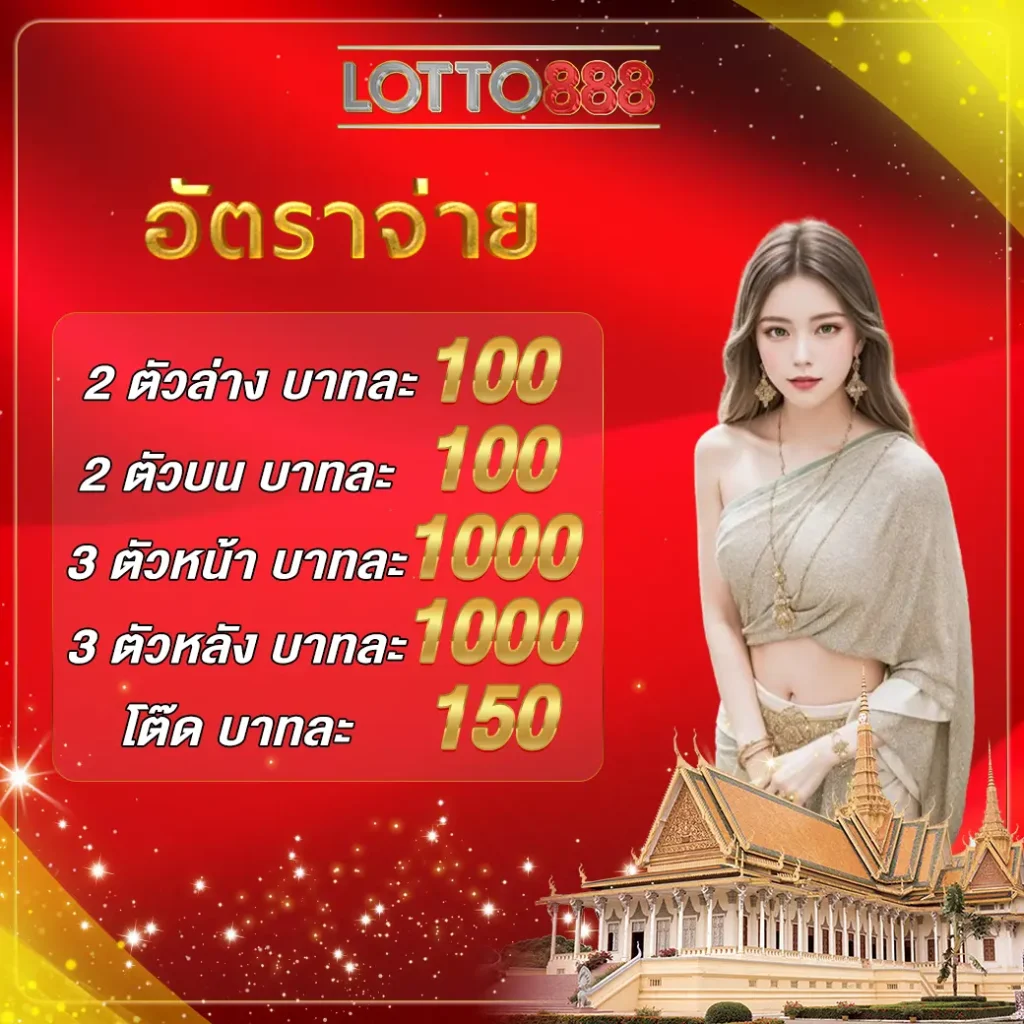 บ้นผลบอล คาสิโนออนไลน์มั่นคง ระบบฝาก-ถอนสุดรวดเร็ว สมัครวันนี้รับโปรโมชั่นพิเศษ