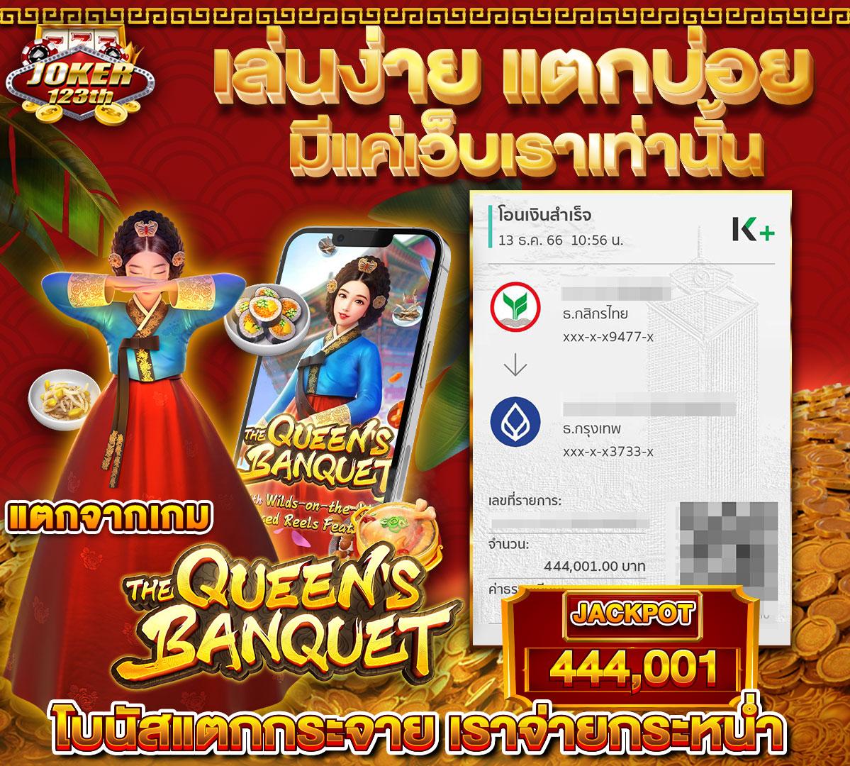 บบ้านบอล คาสิโนออนไลน์ครบวงจร เดิมพันง่าย จ่ายจริง